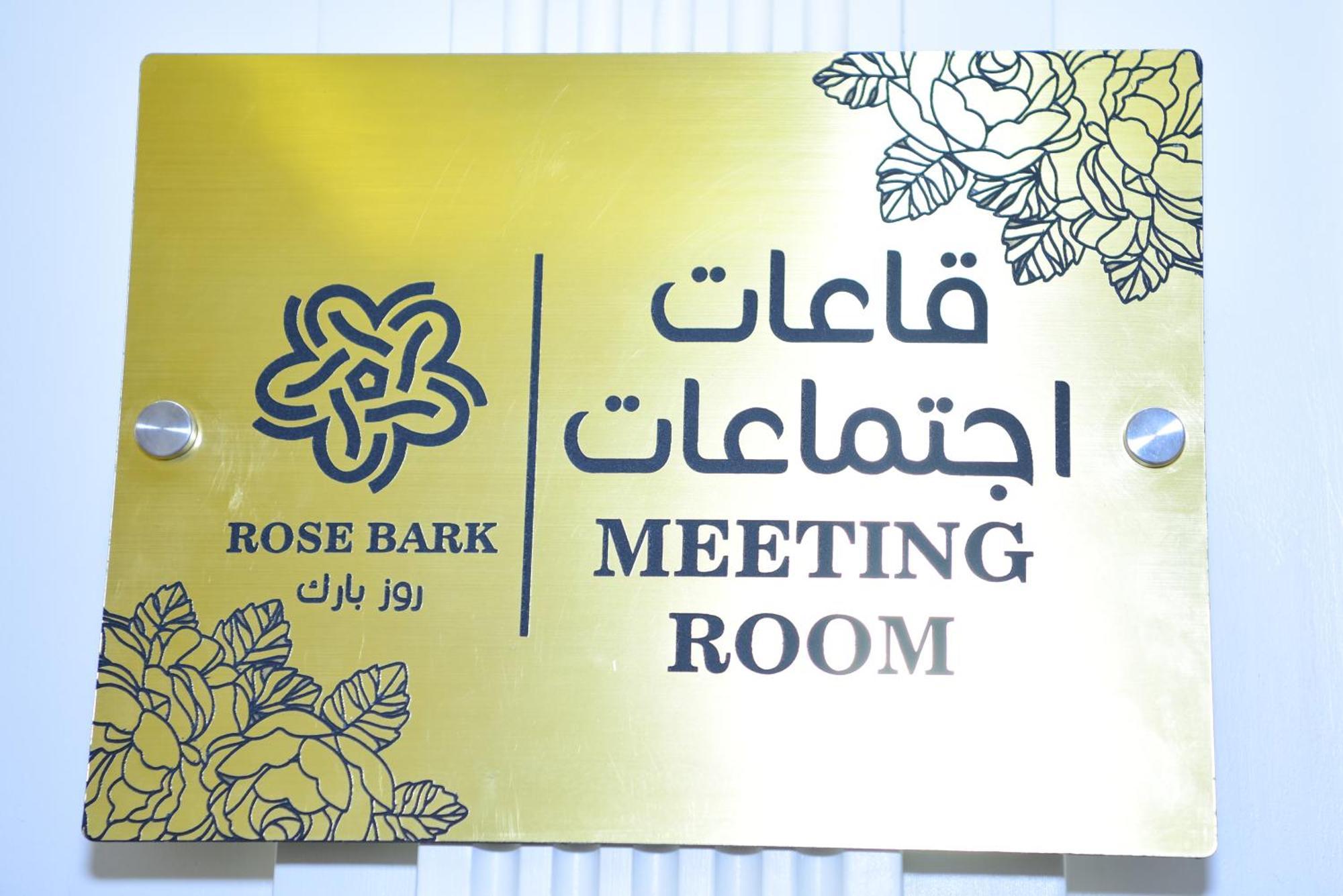Rose Bark - روز بارك Hotel Ḩafar al Bāţin Buitenkant foto